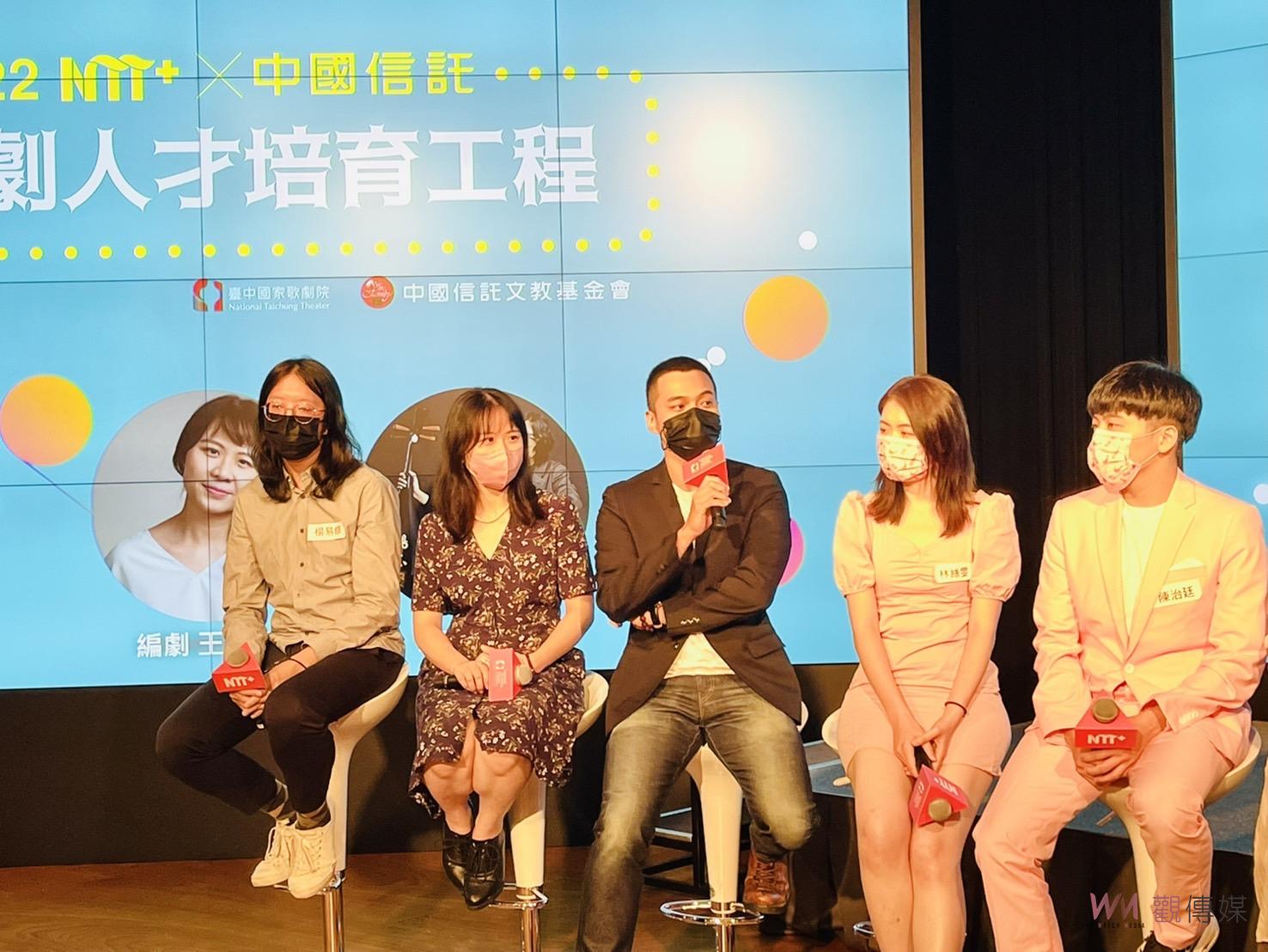 歌劇院與中國信託攜手培育音樂劇人才 蓄積創作能量 - https://www.watchmedia01.com