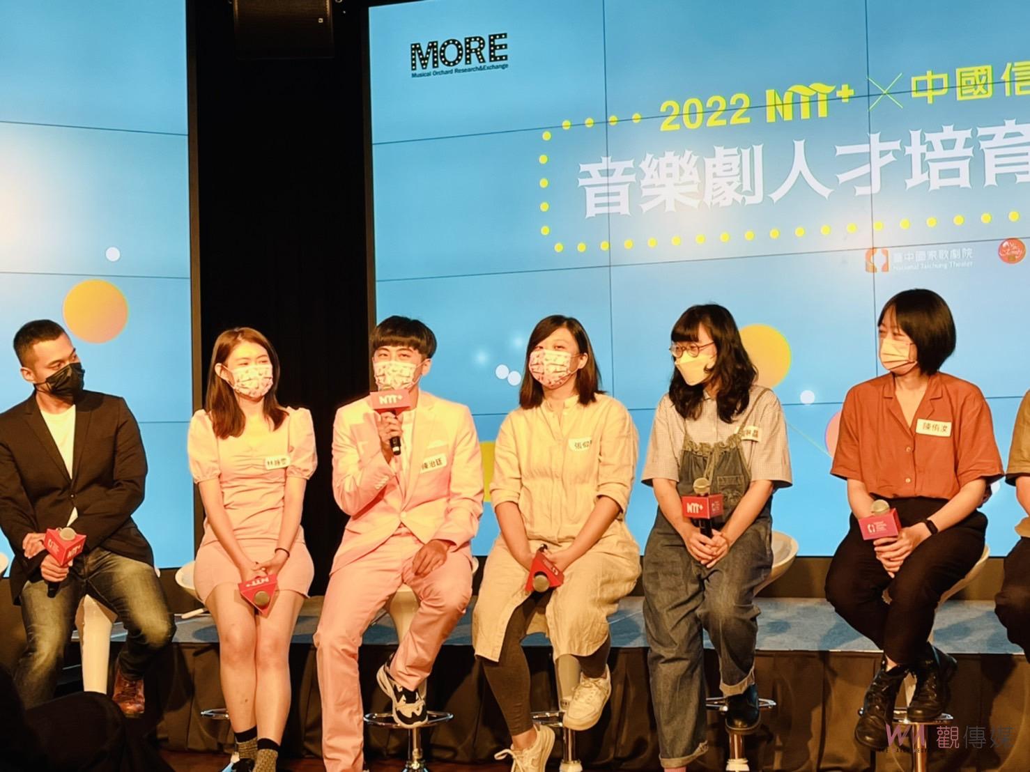 歌劇院與中國信託攜手培育音樂劇人才 蓄積創作能量 - https://www.watchmedia01.com