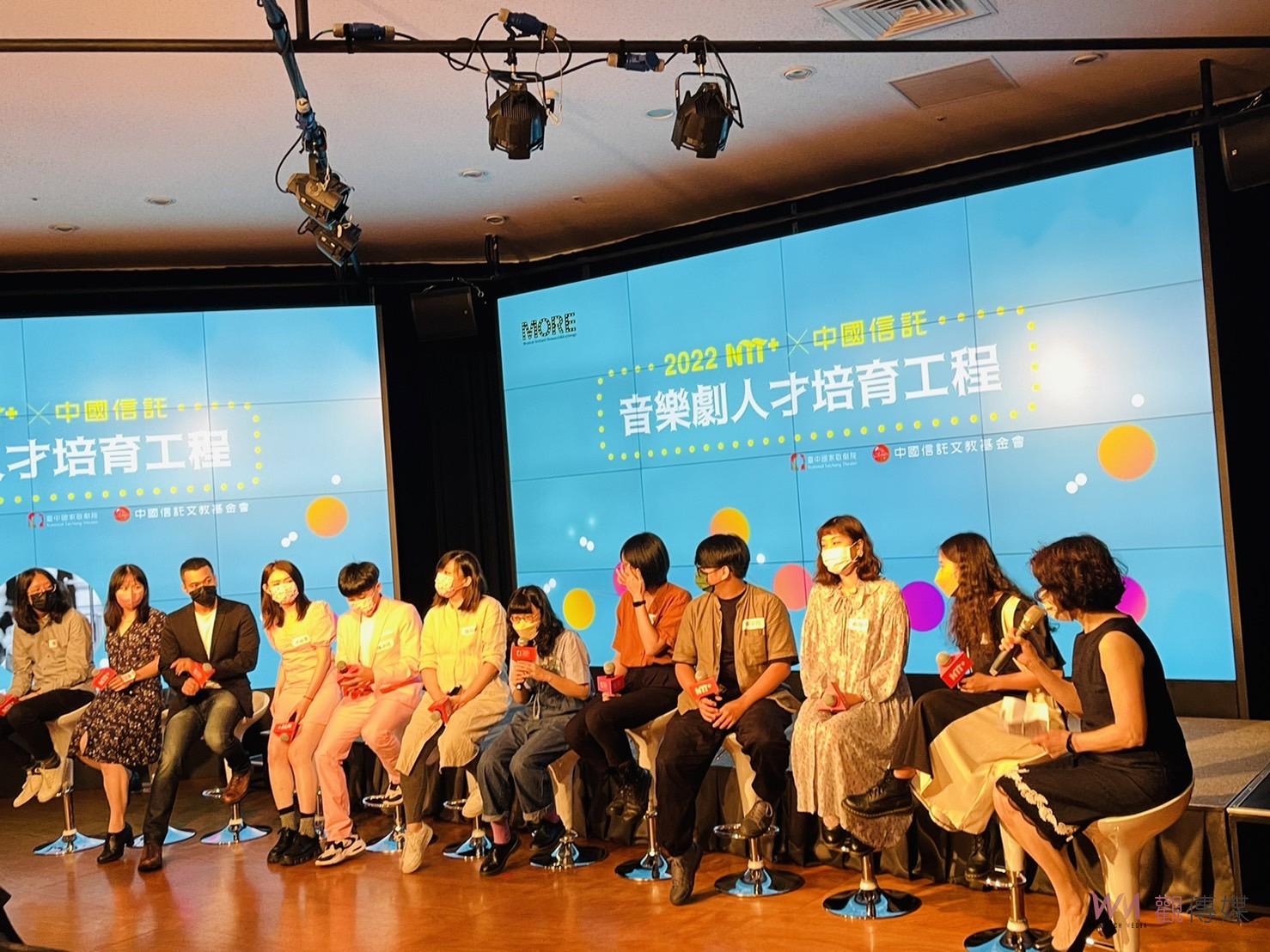 歌劇院與中國信託攜手培育音樂劇人才 蓄積創作能量 - https://www.watchmedia01.com