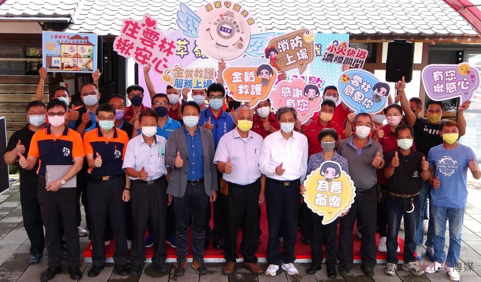 雲林草嶺山區警義消防成軍近2年　救護居民遊客百餘件深獲肯定 - https://www.watchmedia01.com