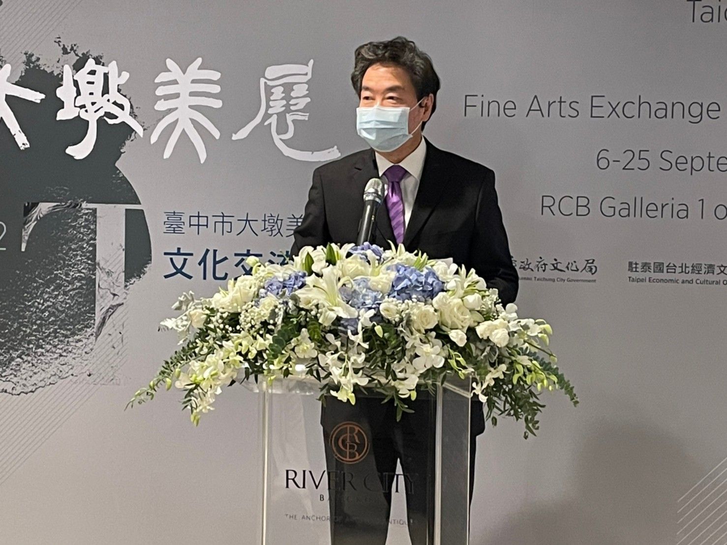 大墩美展海外交流展泰國曼谷盛大登場 展現台灣藝術能量 - https://www.watchmedia01.com