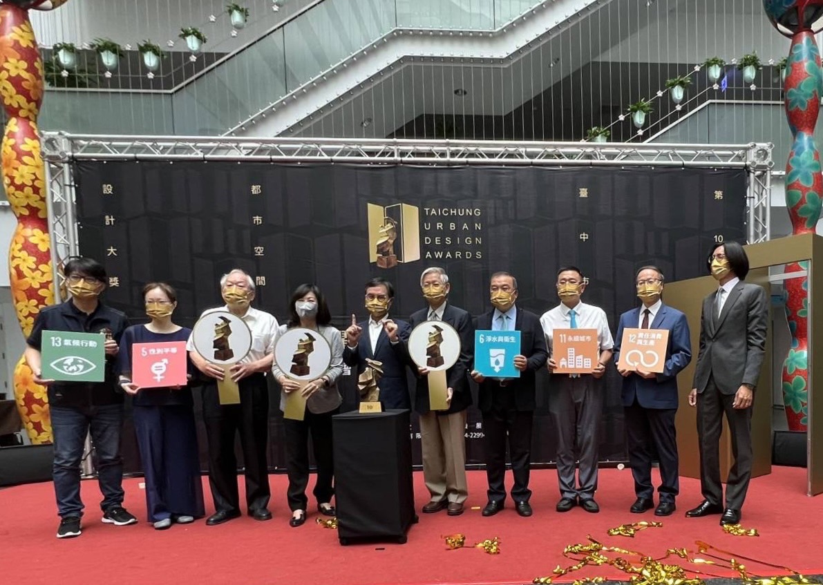 第10屆台中市都市空間設計大獎入圍作品 今起公開展覽 - https://www.watchmedia01.com