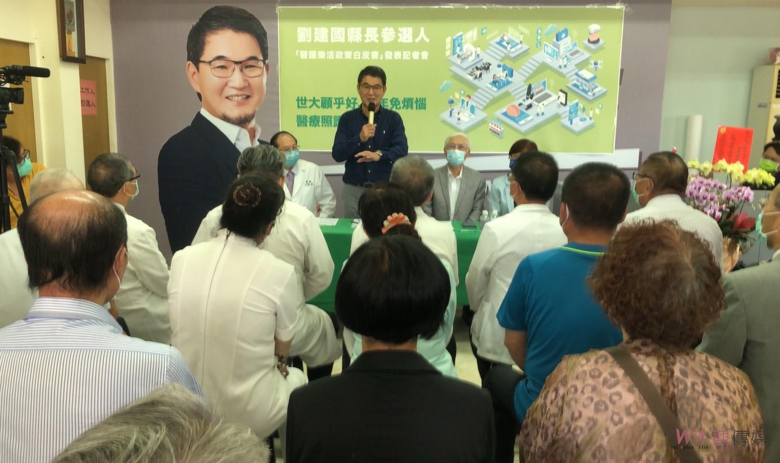 影／劉建國力倡顧好長者少年免煩惱　醫護樂活政策12帖處方今問世 - https://www.watchmedia01.com