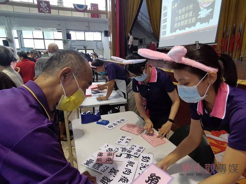 影/中秋月圓人團圓 彰化榮家舉辦趣味闖關營造和樂氣氛 - https://www.watchmedia01.com