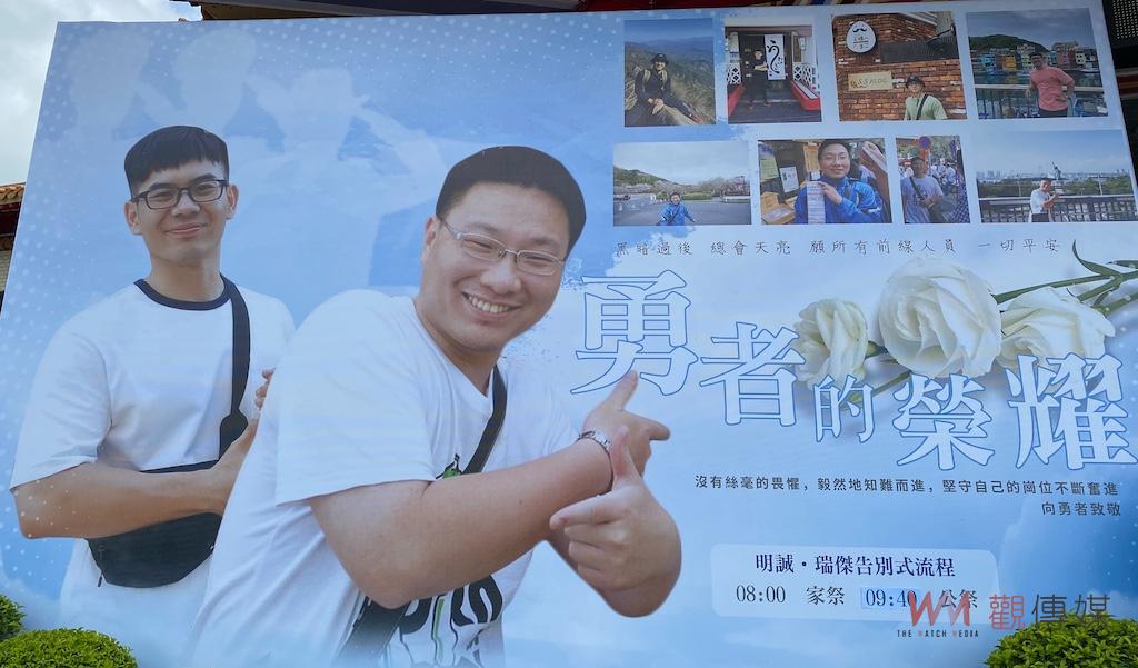 殺警惡徒林信吾冷血殘暴 狠殺兩警「任其曝曬等死」 - https://www.watchmedia01.com
