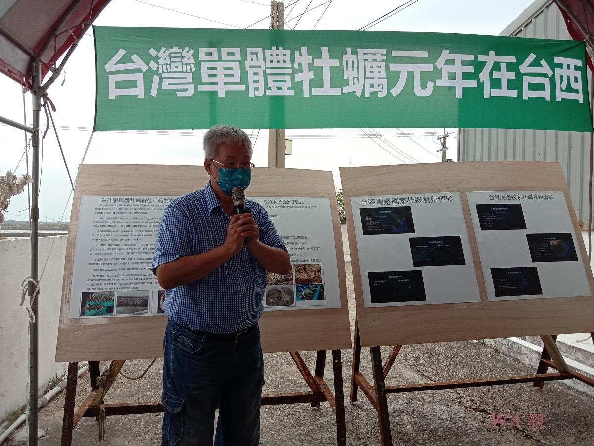 影／海口新經濟　改變過去蚵串養殖　啟動台灣單體牡蠣養殖元年 - https://www.watchmedia01.com