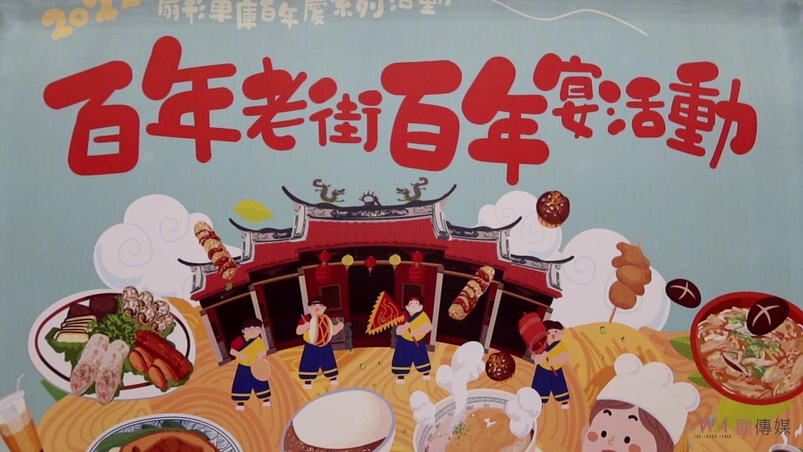 影／秒殺！彰化經典小吃上菜囉　精選12道在地經典小吃每桌3500元 - https://www.watchmedia01.com