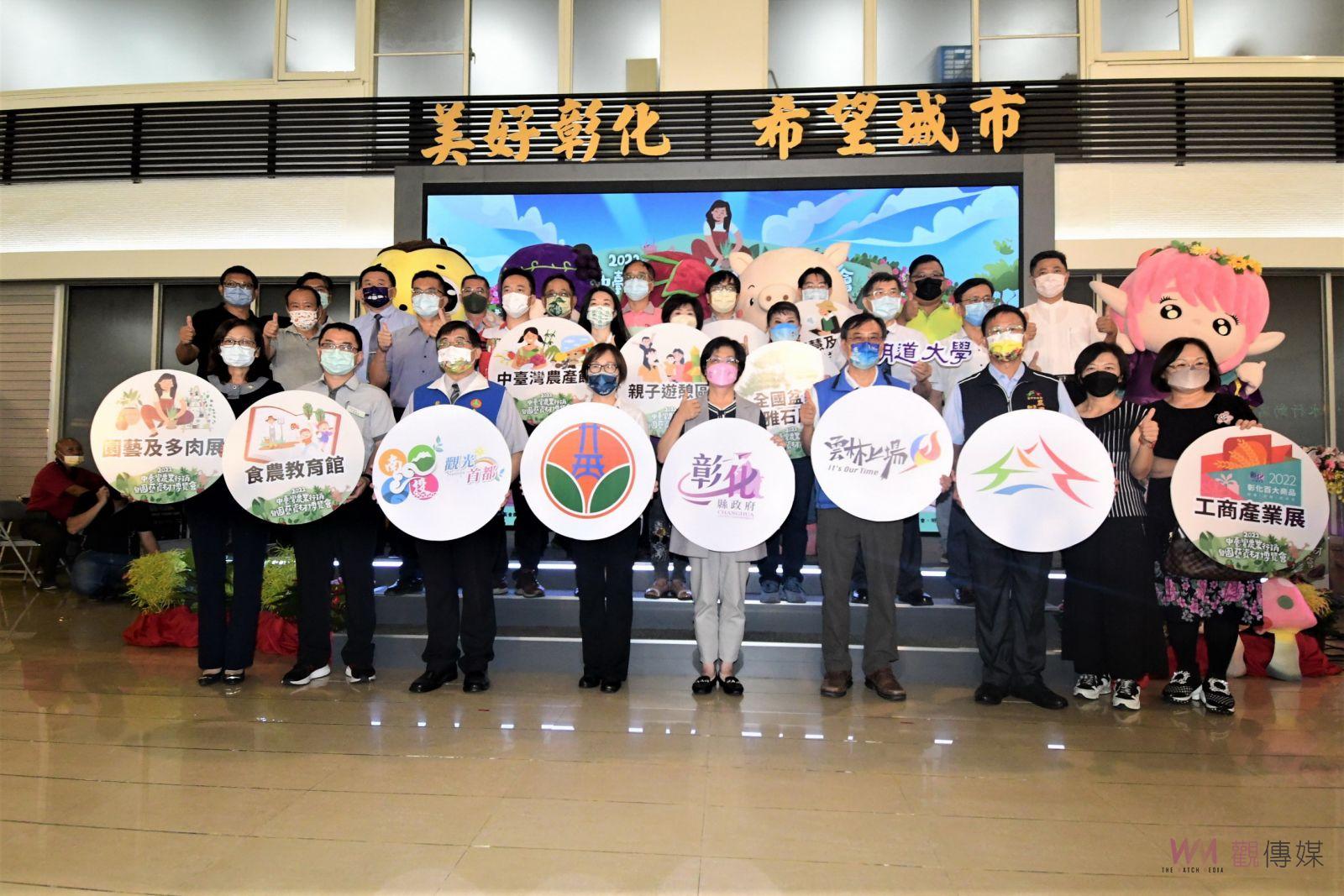 影／尋寶「趣」！2022中臺灣農業行銷暨園藝資材博覽會924溪州公園登場 - https://www.watchmedia01.com