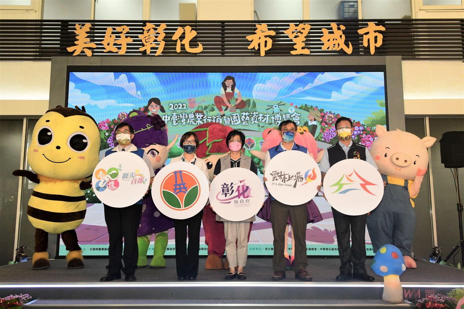 影／尋寶「趣」！2022中臺灣農業行銷暨園藝資材博覽會924溪州公園登場 - https://www.watchmedia01.com