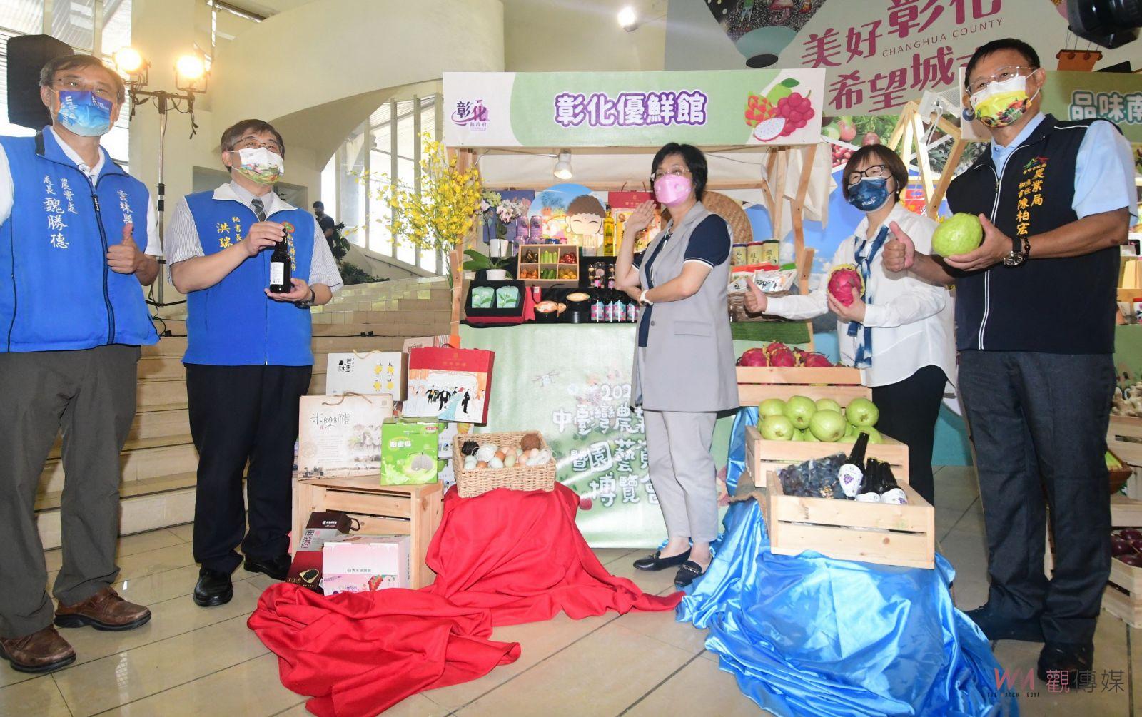 影／尋寶「趣」！2022中臺灣農業行銷暨園藝資材博覽會924溪州公園登場 - https://www.watchmedia01.com