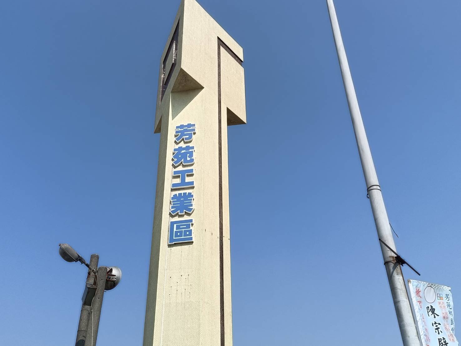 驚悚工安！不慎跌落廠內的磨碎機內遭絞碎身亡 - https://www.watchmedia01.com