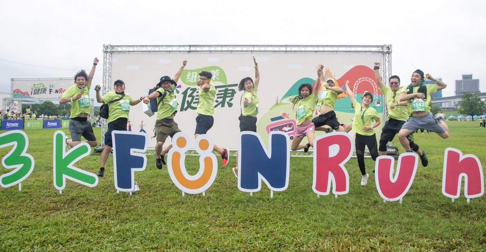 不畏風雨跑出健康！ 「紐崔萊i健康」3K Fun Run 三場近五千人熱情參與 - https://www.watchmedia01.com