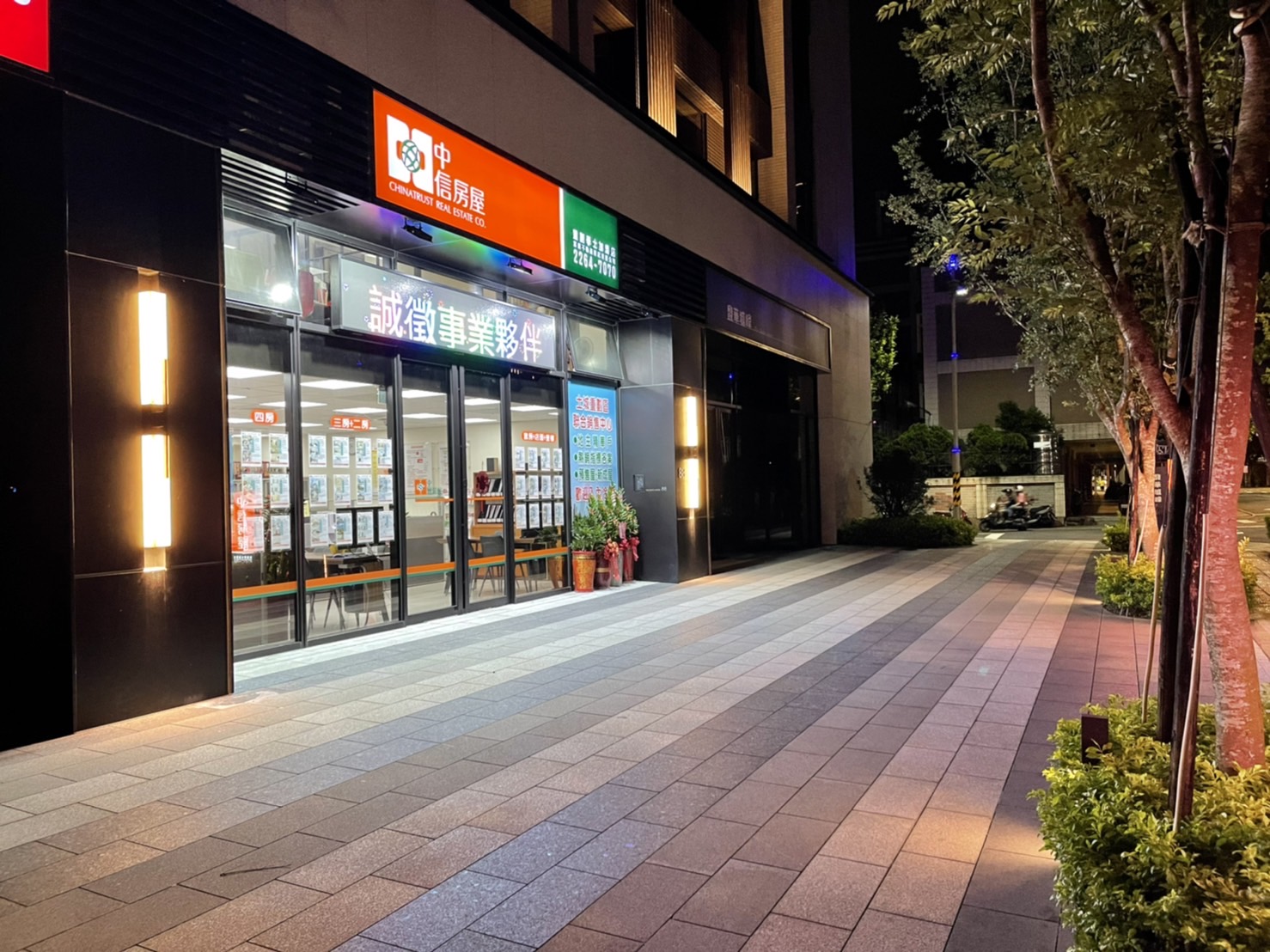 房市黑天鵝來襲沒在怕 中信房屋挺進土城重劃區！ - https://www.watchmedia01.com