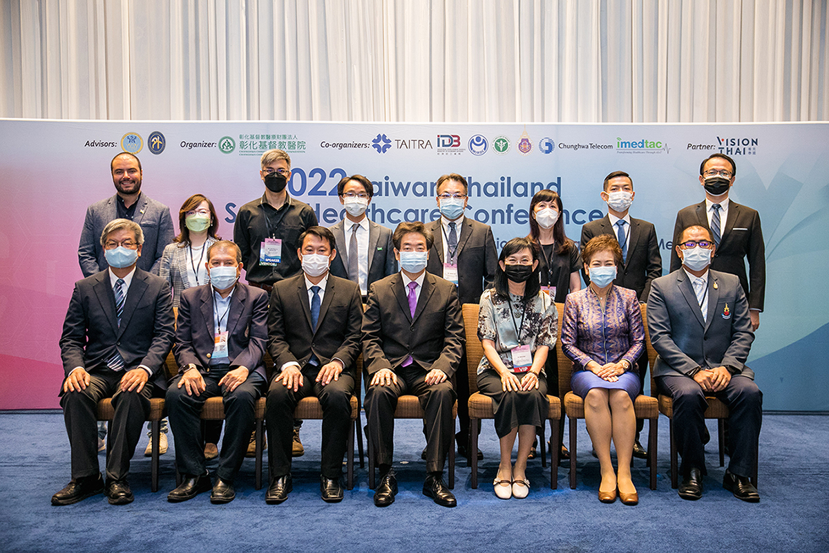 醫療邁向國際村！2022臺泰智慧醫療研討會聚焦智慧科技、再生醫療 - https://www.watchmedia01.com