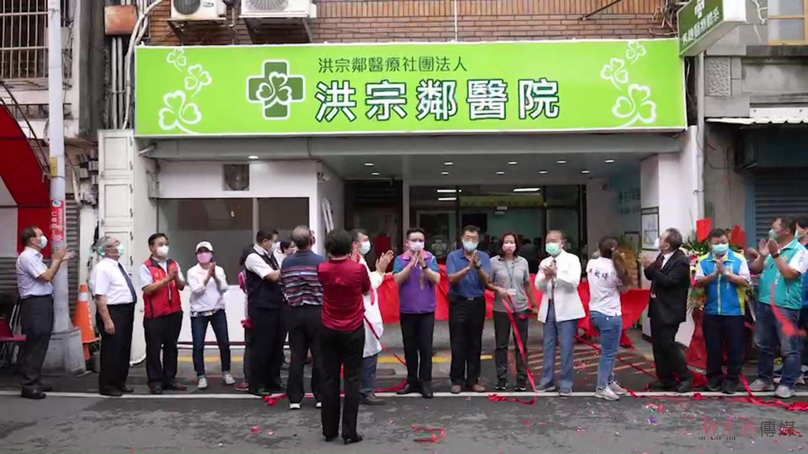 影／二林洪宗鄰醫院委託秀傳醫療體系經營管理　偏鄉病患福音 - https://www.watchmedia01.com