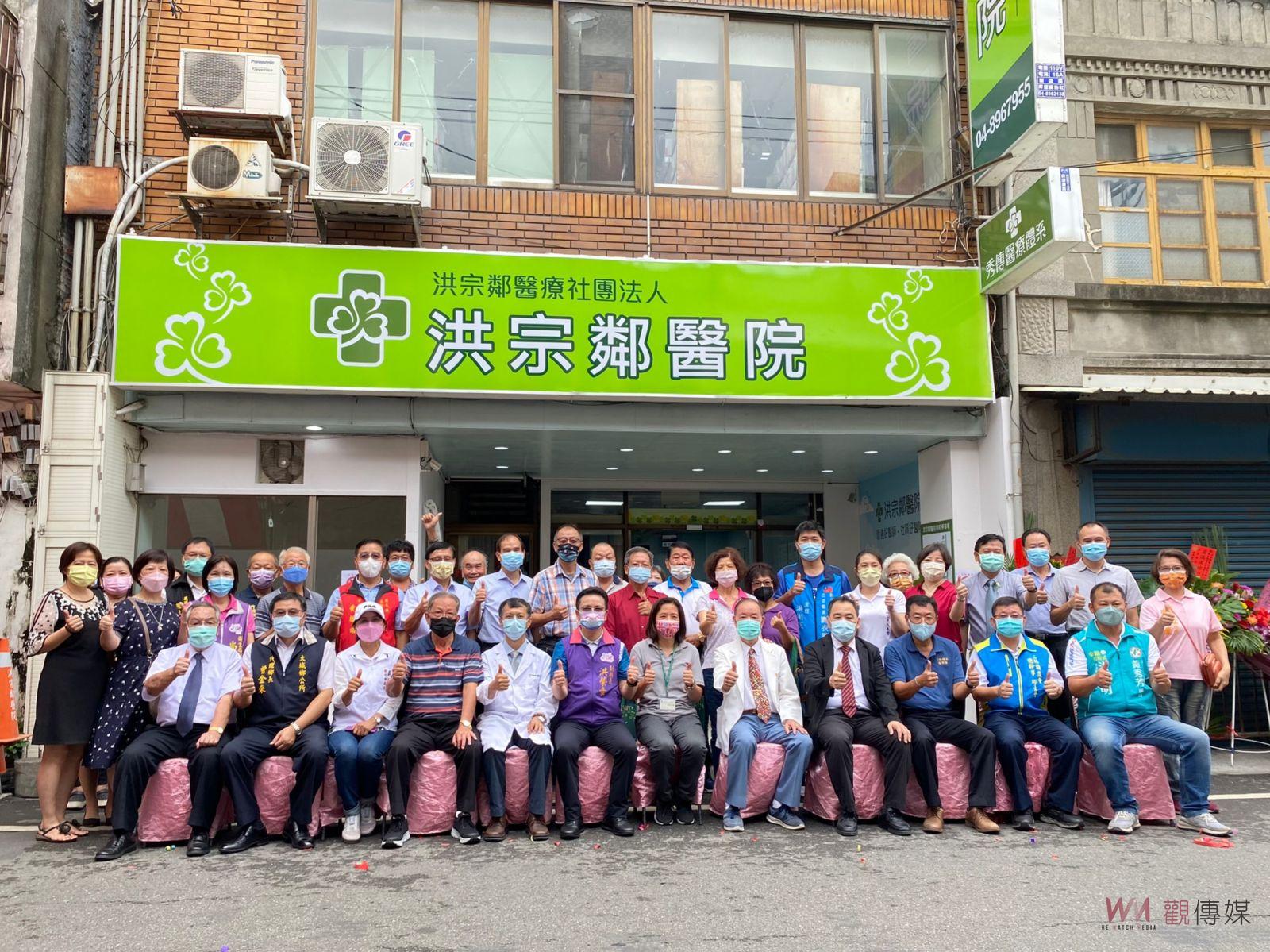 影／二林洪宗鄰醫院委託秀傳醫療體系經營管理　偏鄉病患福音 - https://www.watchmedia01.com