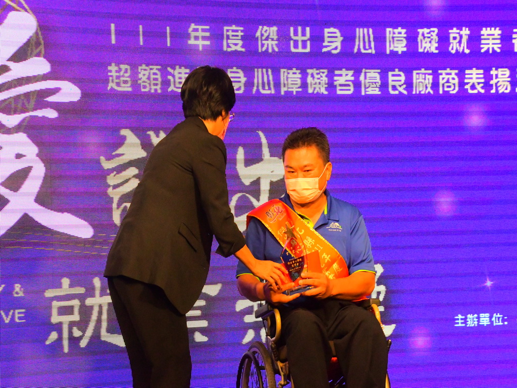 彰化縣政府表揚身心障礙勞工與雇主 愛心廠商超額進用讓美好彰化更溫馨 - https://www.watchmedia01.com