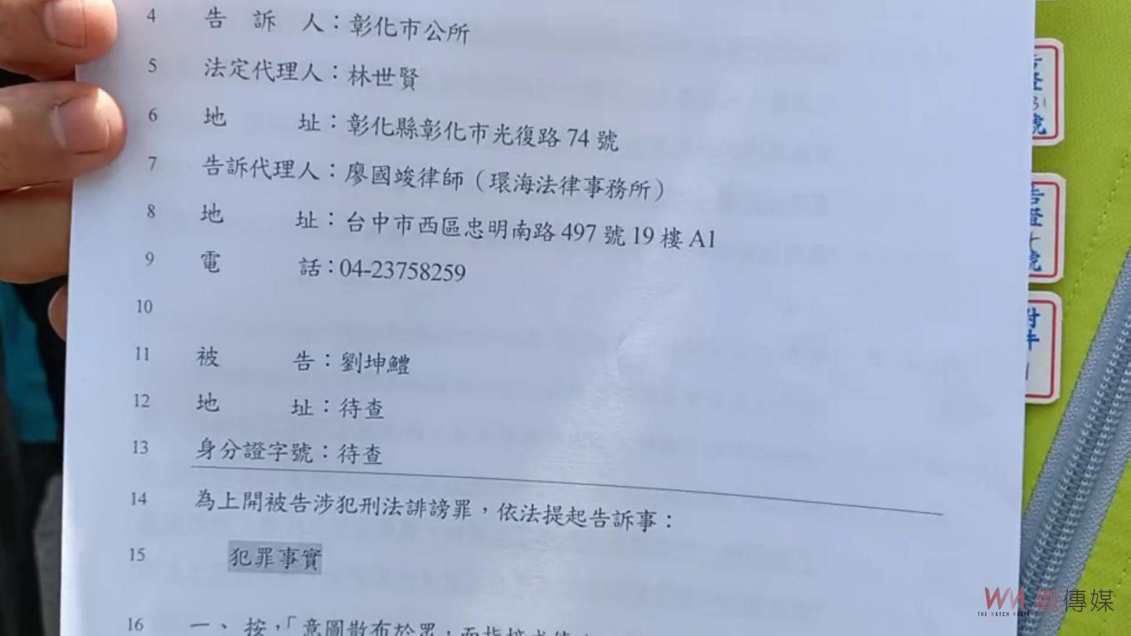 影／殺豬的VS獸醫師　彰化市長選舉扯寺廟室「香油錢」跑去哪裡？ - https://www.watchmedia01.com
