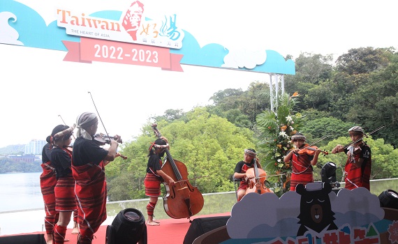 2022-2023台灣好湯在日月潭隆重舉行啟動儀式 - https://www.watchmedia01.com