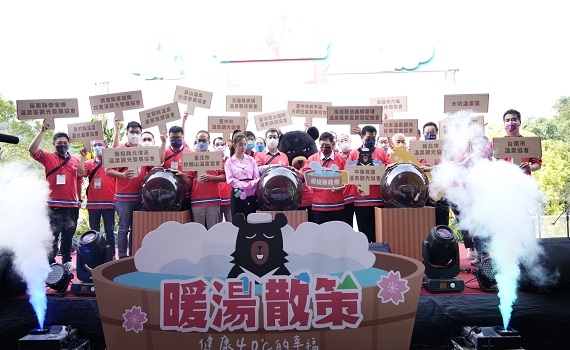 2022-2023台灣好湯在日月潭隆重舉行啟動儀式 - https://www.watchmedia01.com