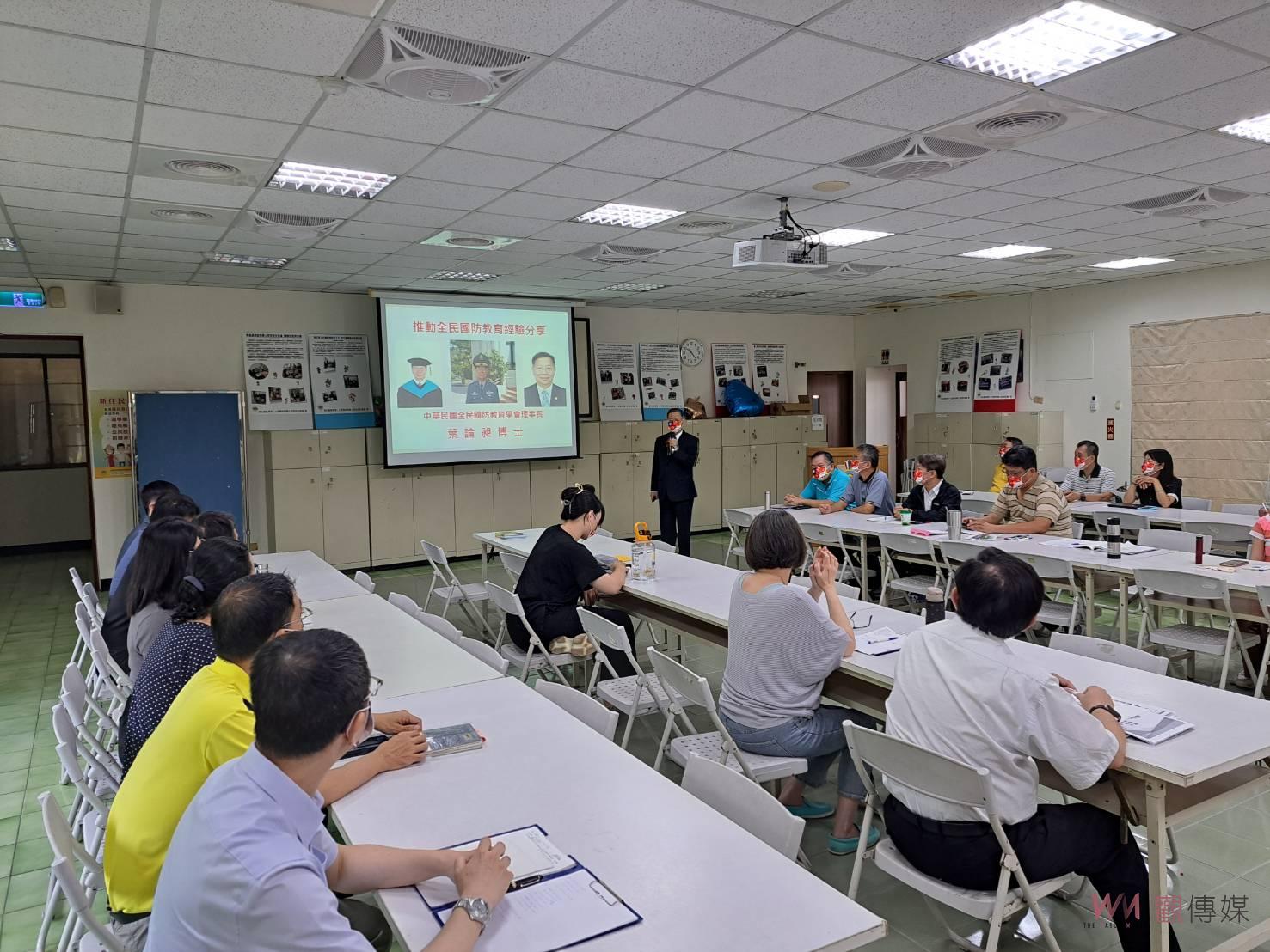 體認全民國防教育的重要性　彰化縣榮服處辦理「全民國防教育」講習 - https://www.watchmedia01.com