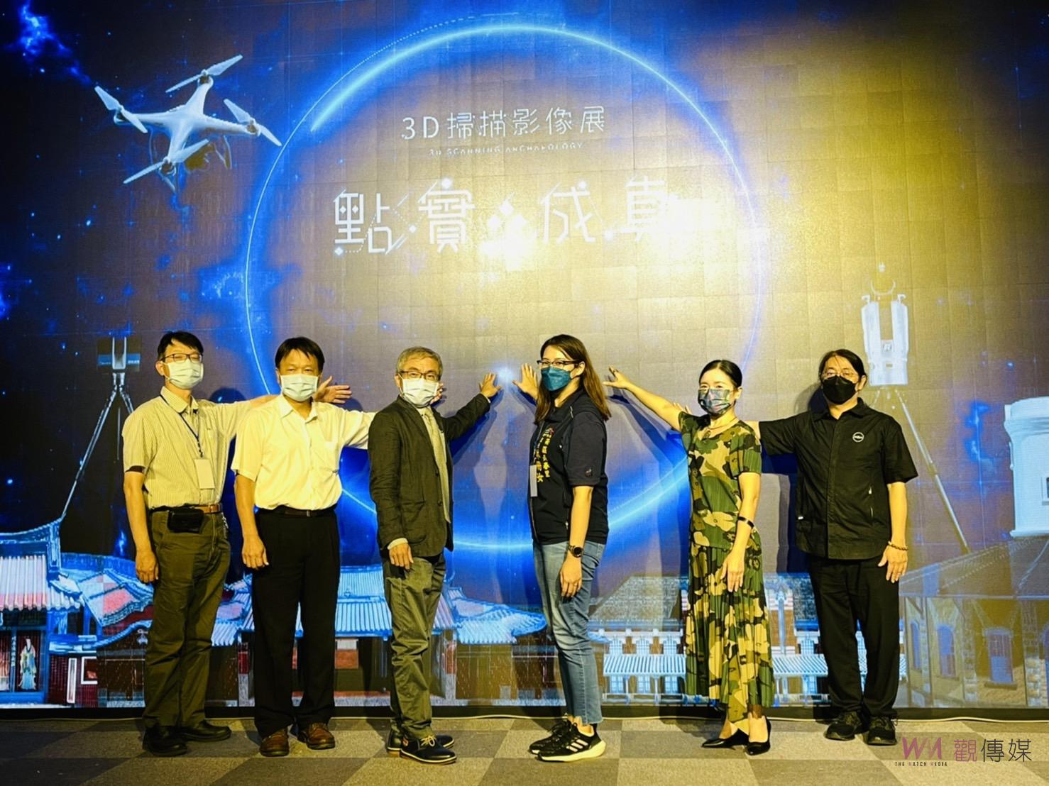 見證臺灣古蹟百年風華 「3D掃描影像展-點實成真」沉浸其中氛圍 - https://www.watchmedia01.com