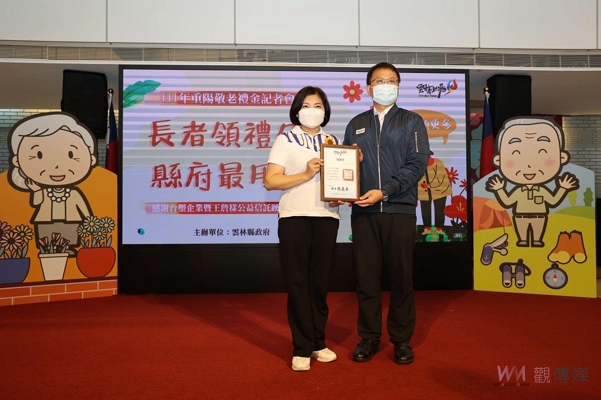 雲林重陽敬老金取消排富　滿65歲以上長者通通有 - https://www.watchmedia01.com