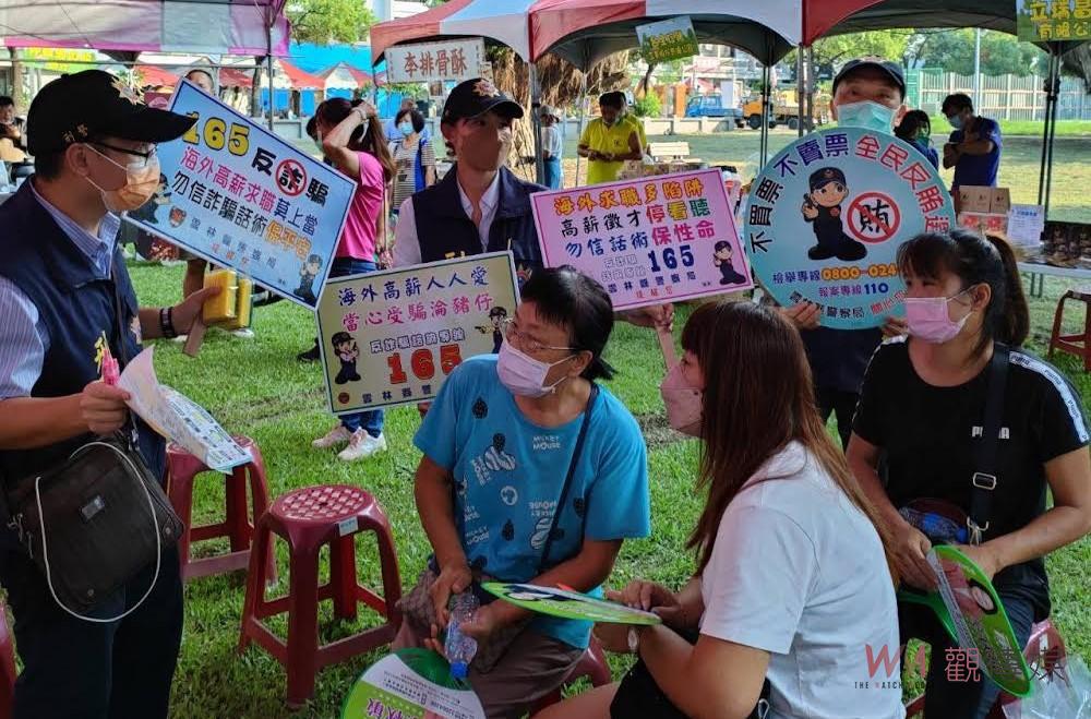 雲林草原音樂會反詐騙　打詐政府隊「識詐」宣導 - https://www.watchmedia01.com
