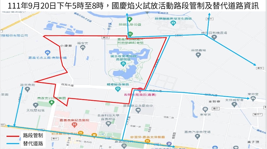 2022國慶焰火在嘉義　9月20晚將試放可以進場搶先看 - https://www.watchmedia01.com