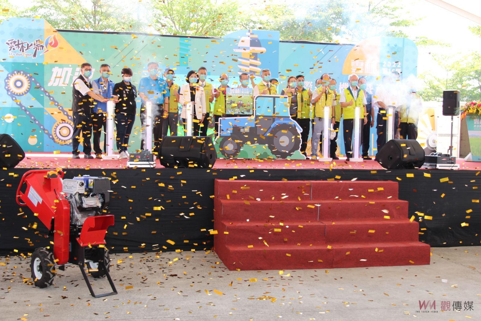 雲林國際農機展17日登場 為期3天在高鐵特定區展示 - https://www.watchmedia01.com