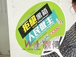 民進黨口湖鄉長提名被指黑箱　縣黨部：李龍飛行暗助國民黨意圖甚明 - https://www.watchmedia01.com