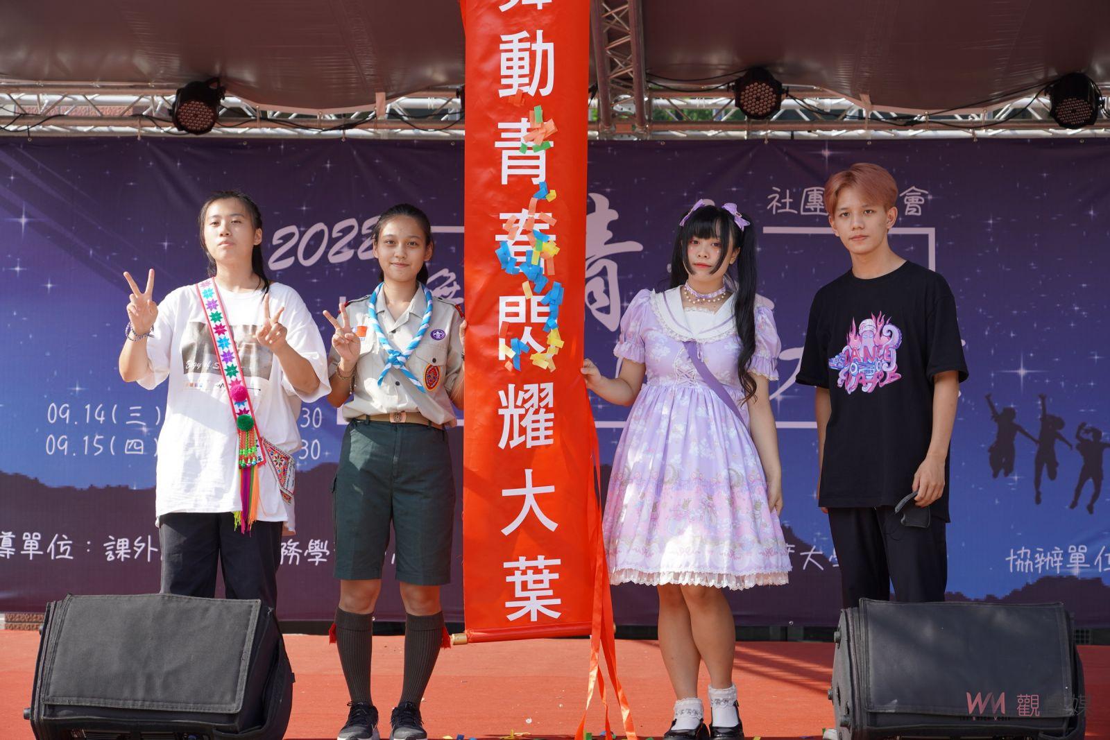 影／2022舞動青春閃耀大葉　社團博覽會　創意歡迎大一新鮮人加入 - https://www.watchmedia01.com