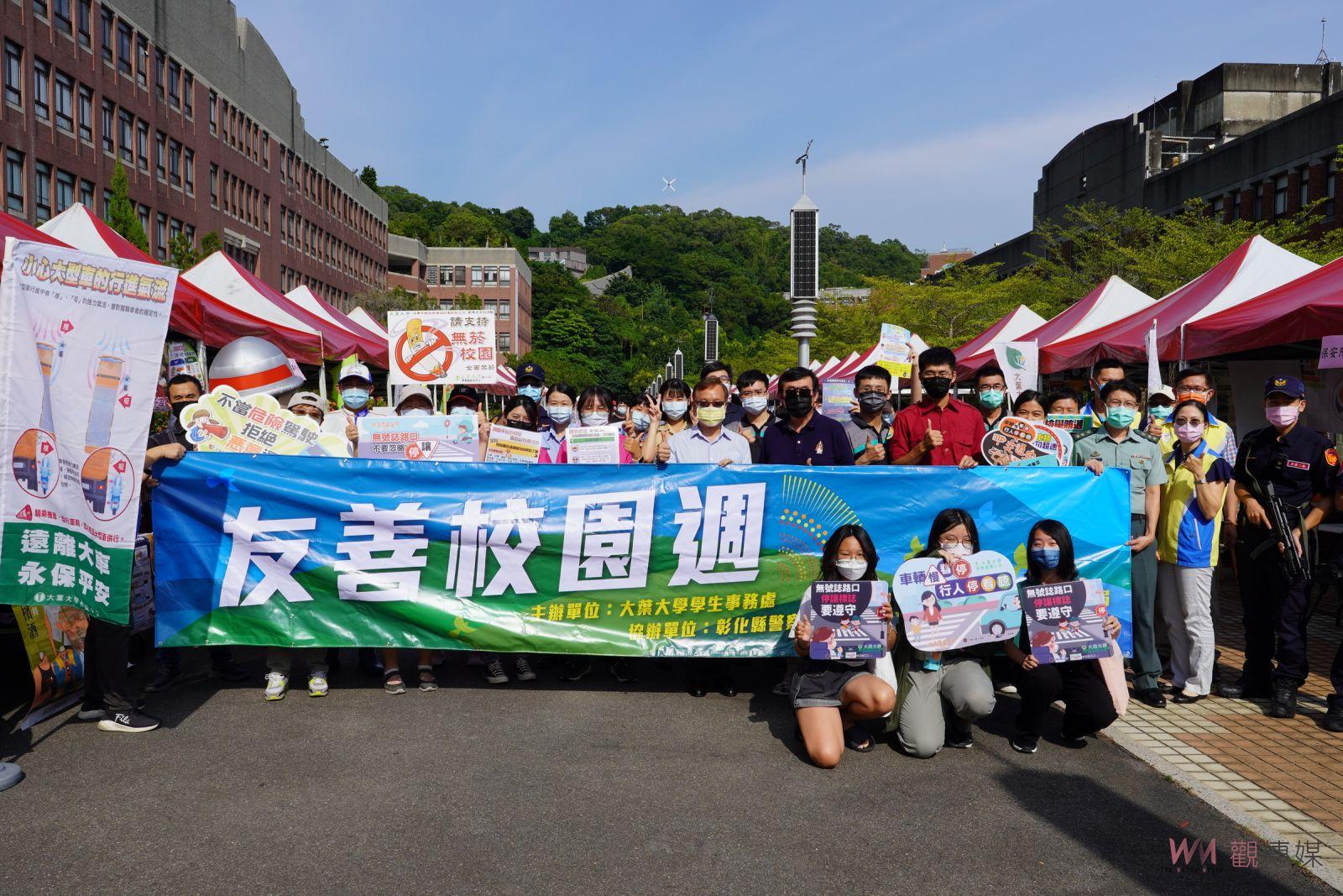 影／2022舞動青春閃耀大葉　社團博覽會　創意歡迎大一新鮮人加入 - https://www.watchmedia01.com