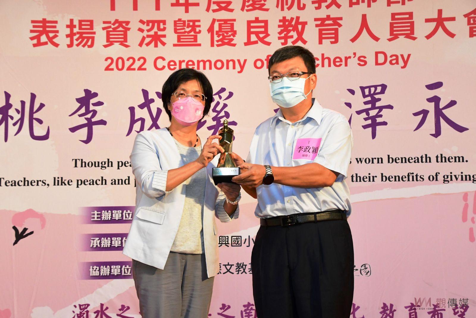 影／師恩浩蕩、鐸聲悠揚！彰化縣表揚375位資深暨優良教育人員 - https://www.watchmedia01.com