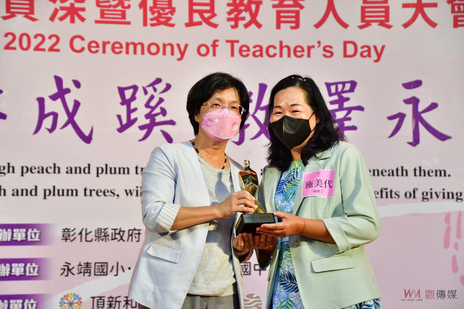 影／師恩浩蕩、鐸聲悠揚！彰化縣表揚375位資深暨優良教育人員 - https://www.watchmedia01.com