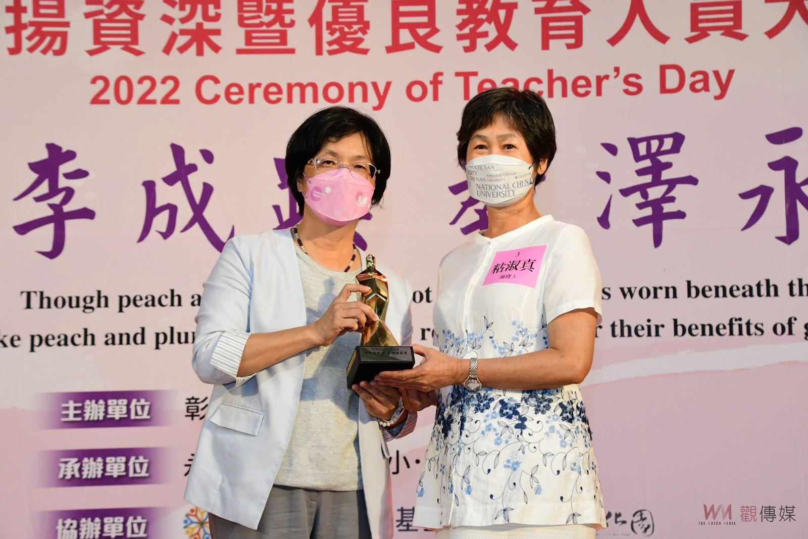 影／師恩浩蕩、鐸聲悠揚！彰化縣表揚375位資深暨優良教育人員 - https://www.watchmedia01.com