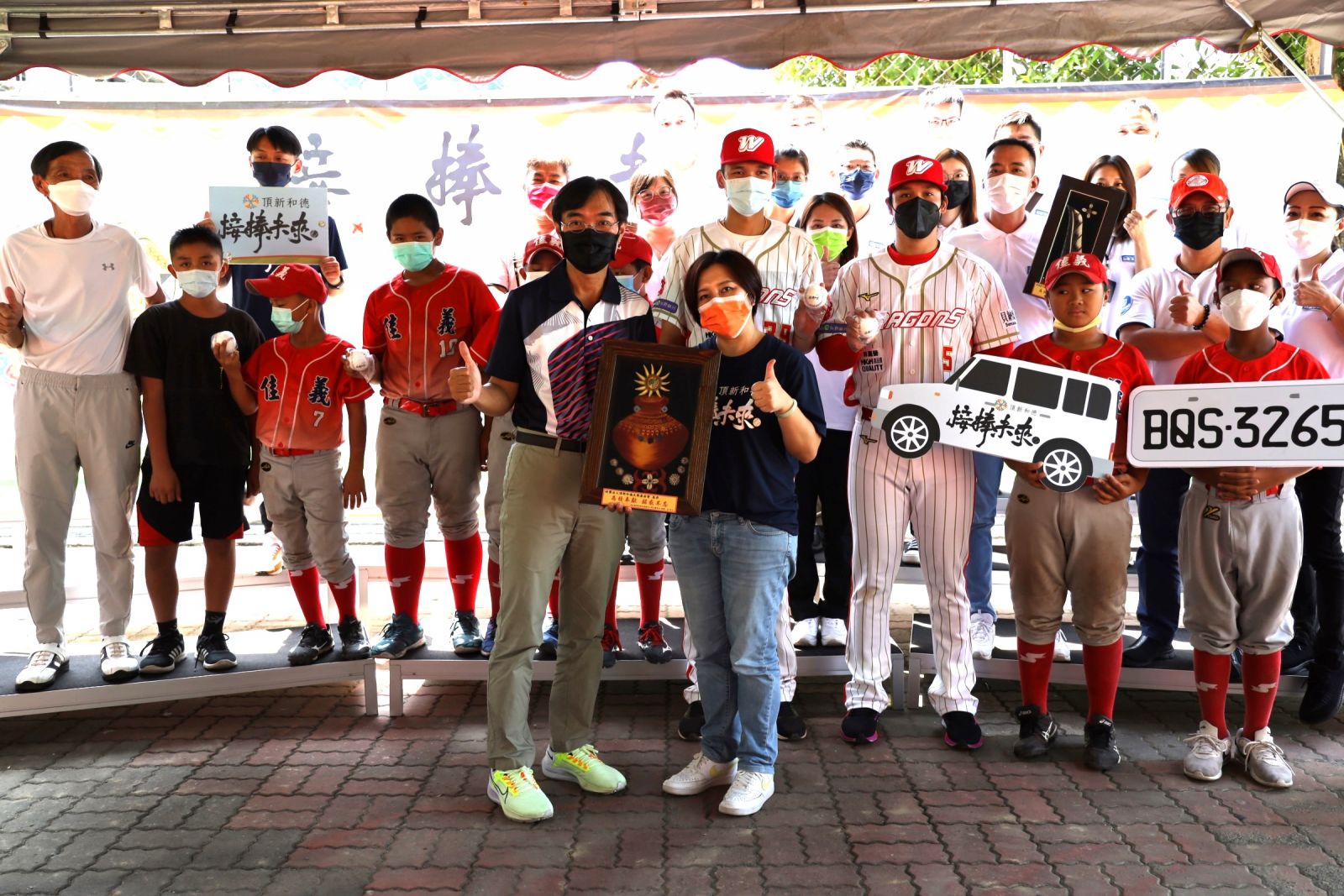 影／愛灑偏鄉！頂新和德文教基金會捐車、關注偏鄉棒球隊餐食 - https://www.watchmedia01.com