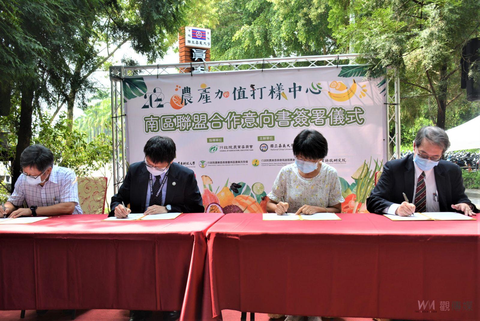 提供小農加工品上架、銷售　嘉大合作社創造雙贏契機 - https://www.watchmedia01.com