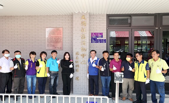 2400萬元打造！埔里大湳農村社區重劃區活動中心啟用 - https://www.watchmedia01.com