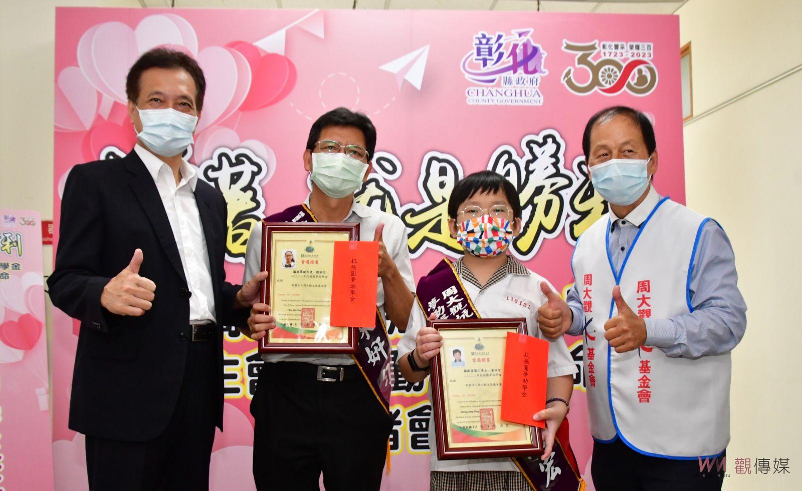 影／活著就是勝利！2022周大觀抗癌圓夢助學金得主會師　帶動熱愛生命 - https://www.watchmedia01.com