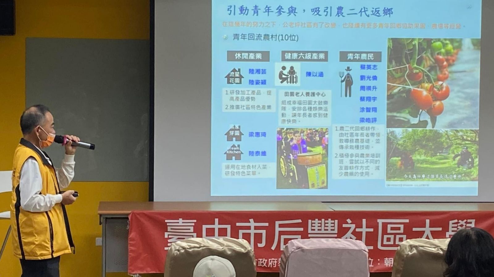 后豐社大推動葫蘆墩圳系列課程 發展地方知識學 - https://www.watchmedia01.com