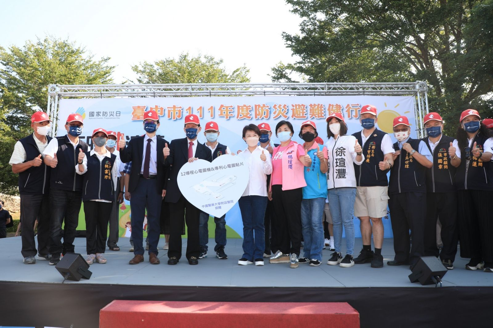 雅神綠園道健走模擬避難 響應宣導防災 - https://www.watchmedia01.com