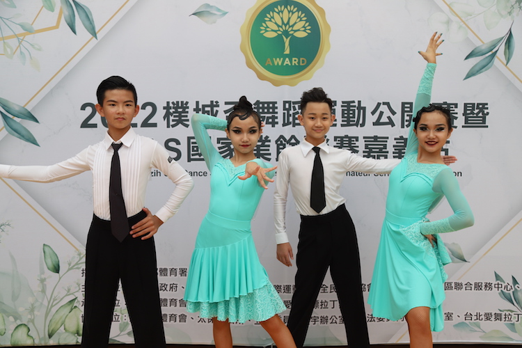 台灣樸城盃舞蹈運動公開賽暨NAS國家業餘聯賽　今在嘉義開賽 - https://www.watchmedia01.com
