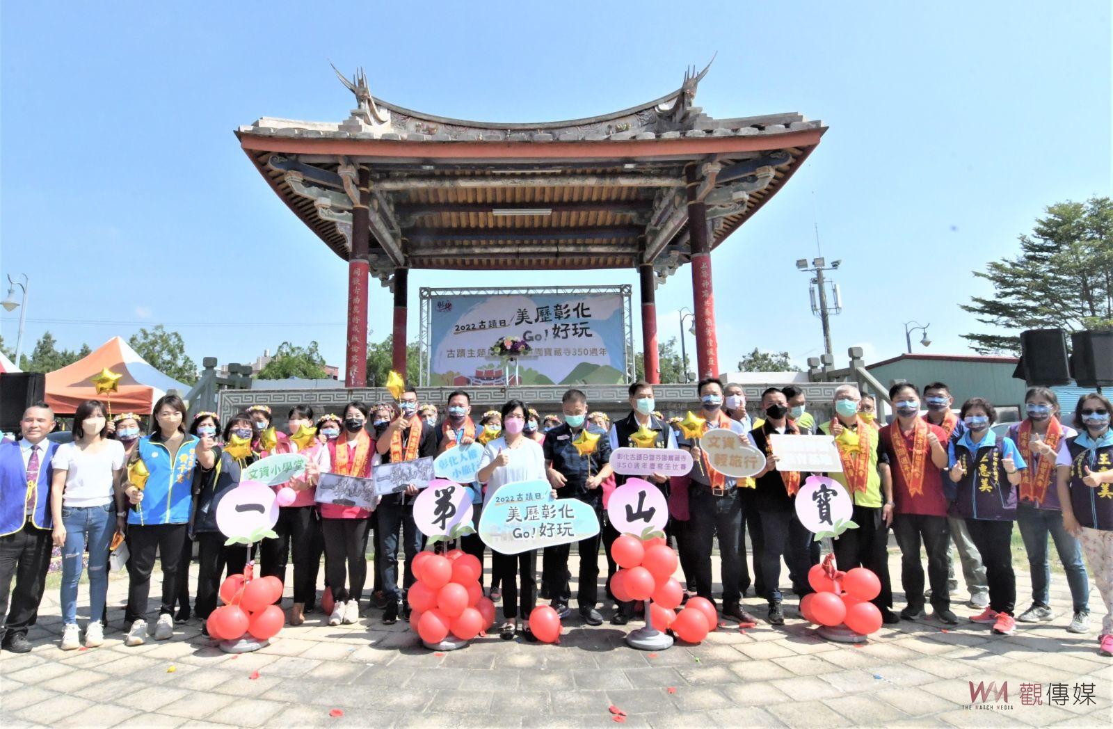 影／三級古蹟寶藏寺350歲生日　香火鼎盛八卦山上最高人氣廟 - https://www.watchmedia01.com