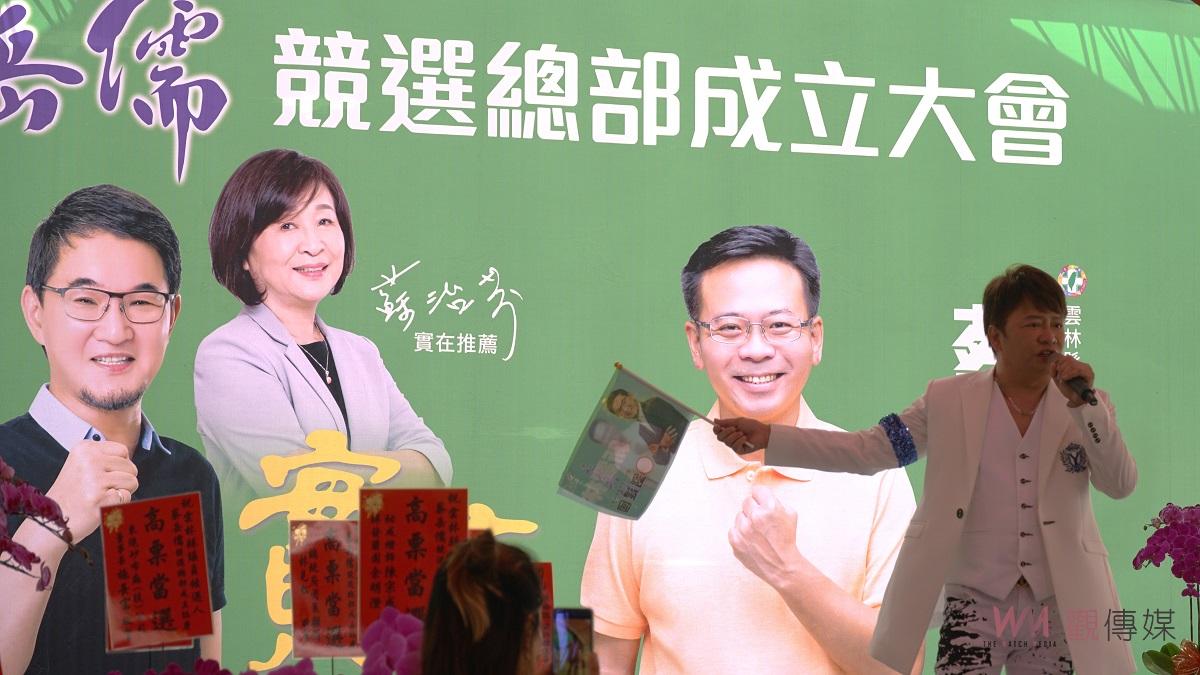 影／縣議員蔡岳儒專職從政16年　競選總部今成立支持民眾擠爆 - https://www.watchmedia01.com