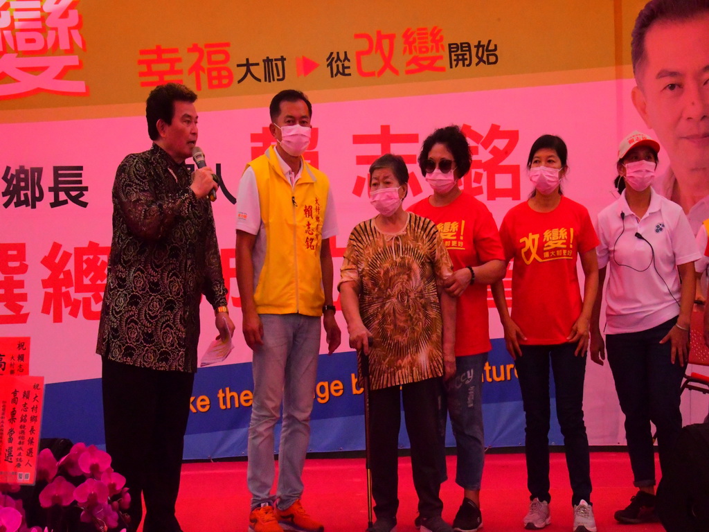 北漂子弟賴志銘決心改變大村 競選總部成立上千鄉民迎接新契機 - https://www.watchmedia01.com