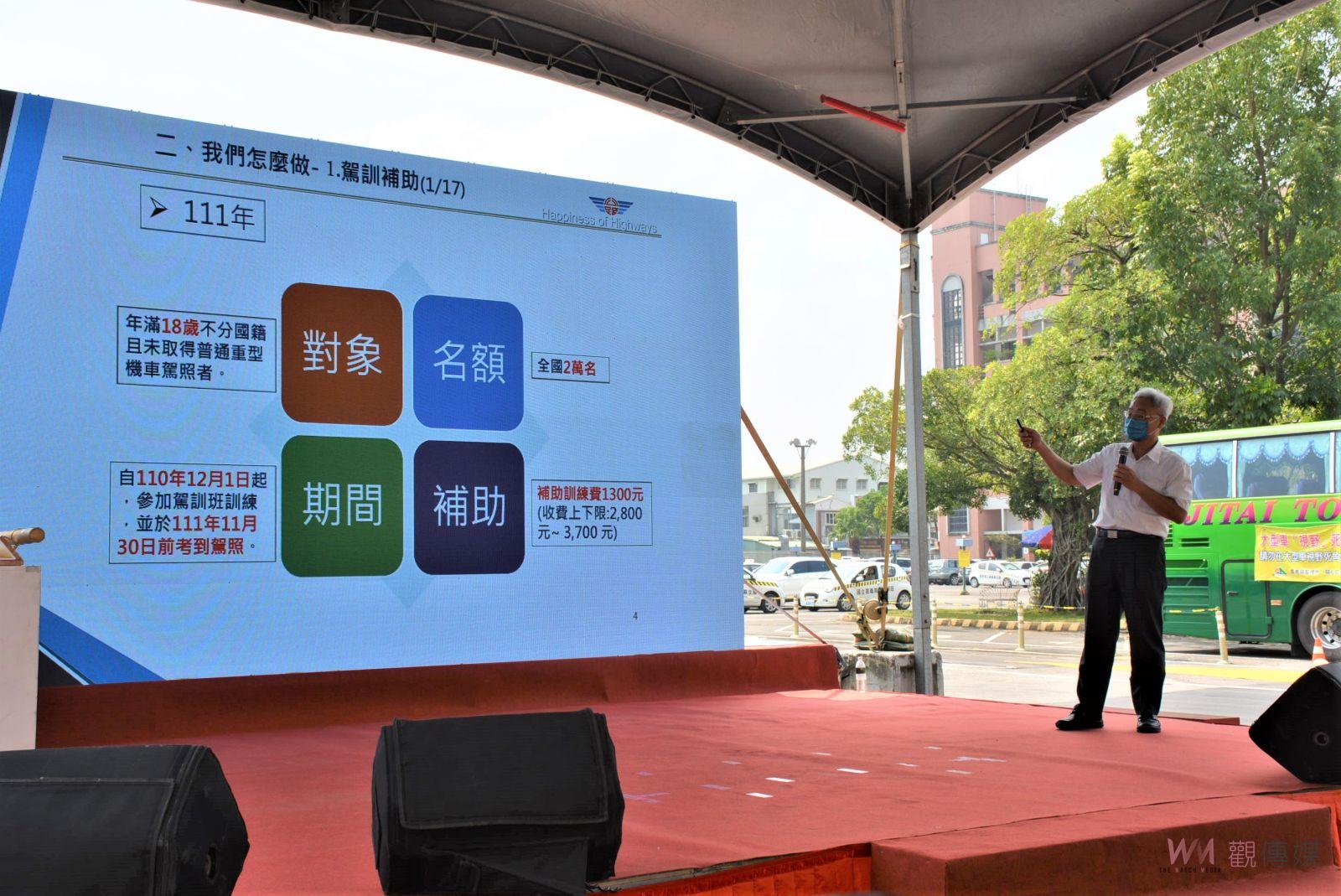 提升機車族群騎車安全　嘉義市首座機車駕訓班正式啟動 - https://www.watchmedia01.com
