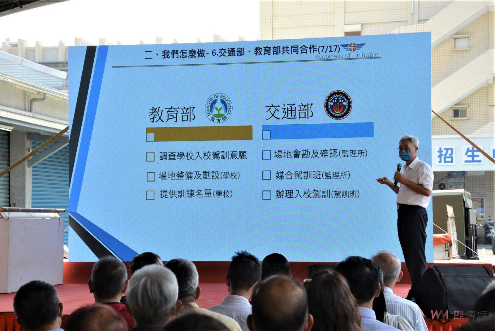 提升機車族群騎車安全　嘉義市首座機車駕訓班正式啟動 - https://www.watchmedia01.com