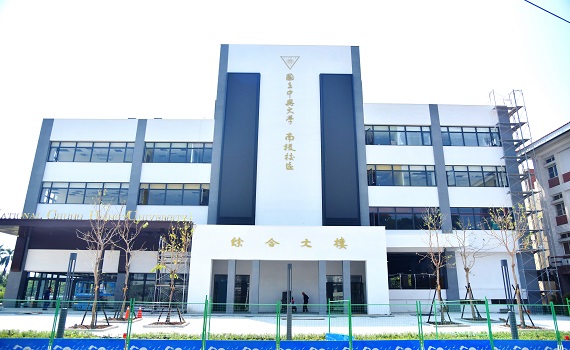 中興大學進駐中興新村縣議員力促重視文化景觀保存的價值 - https://www.watchmedia01.com