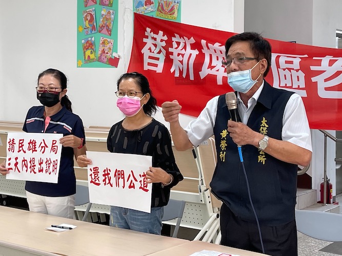 社區送普渡米遭疑賄選　太保市長黃榮利質疑警淪政治打手 - https://www.watchmedia01.com